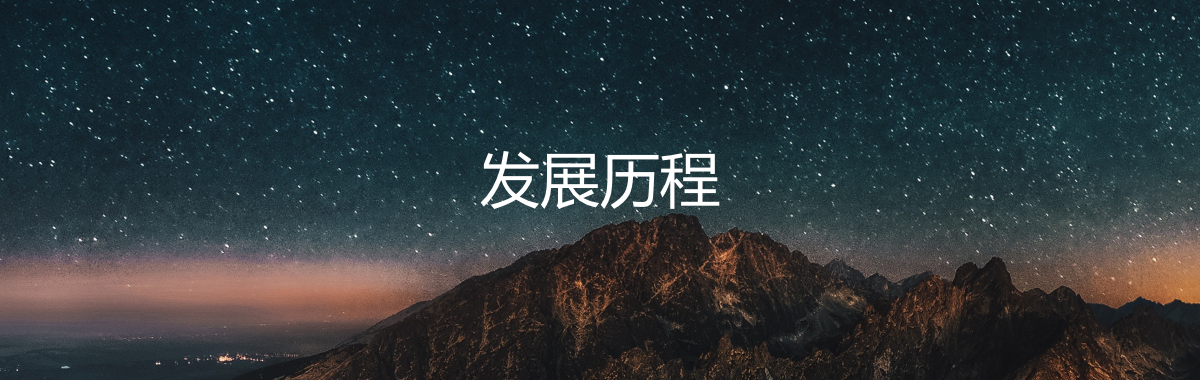 2121非凡·(中国游)体育官方网站