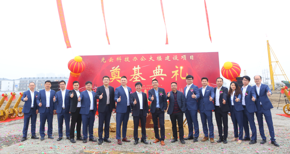 2121非凡·(中国游)体育官方网站