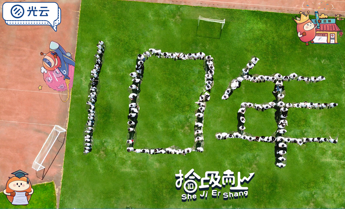 2121非凡·(中国游)体育官方网站