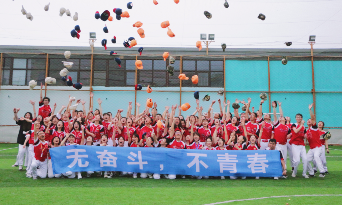 2121非凡·(中国游)体育官方网站