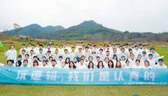 2121非凡·(中国游)体育官方网站